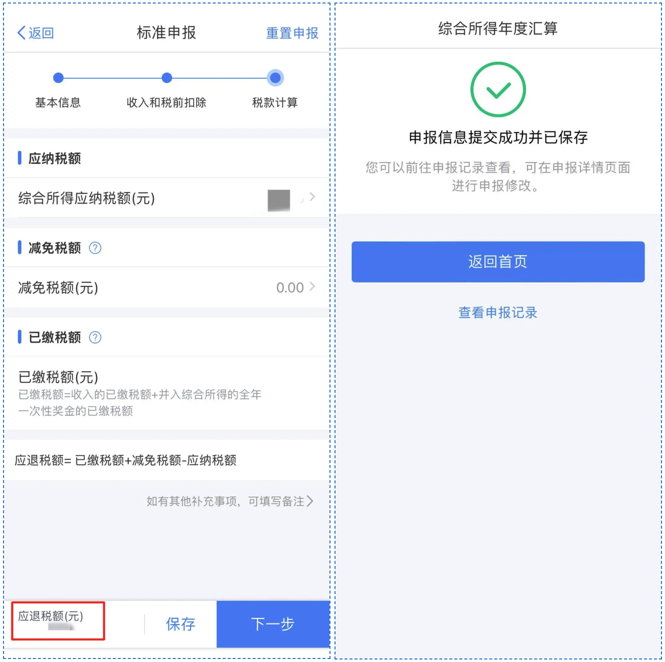 截屏2026-06-01 11.06.26.png